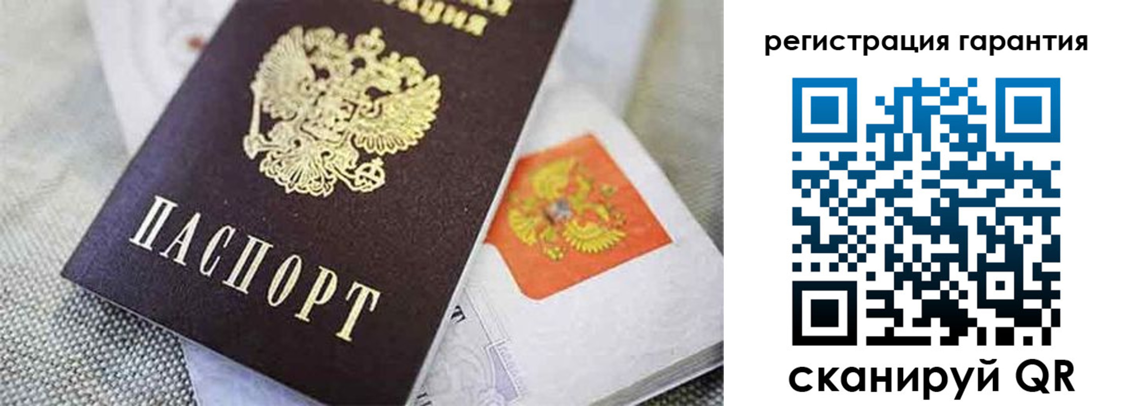 найти адрес прописки в Пересвете